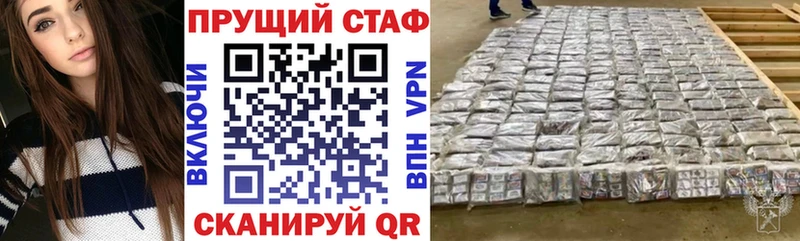 Продажа наркотиков Муравленко Канабис  COCAIN  ГАШ  A PVP  АМФ  кракен сайт  МЕФ 
