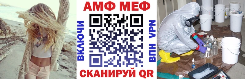 Амфетамин 97% Муравленко