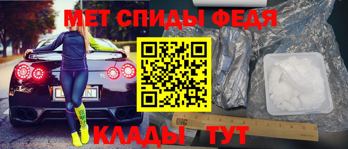 Амфетамин Розовый  АМФ  АМФЕТАМИН  Вход с VPN  Муравленко 