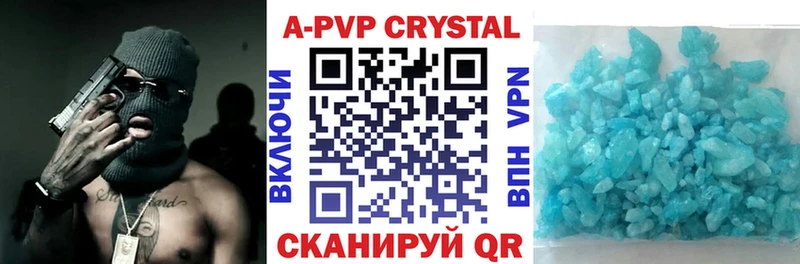 Alfa_PVP крисы CK  omg tor  Муравленко 