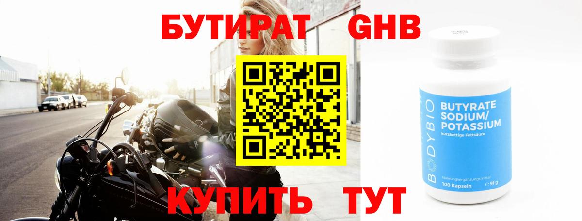 ГАШИШ  НБОМе  Бошки Шишки  Муравленко  Вход с VPN  COCAIN  Меф  