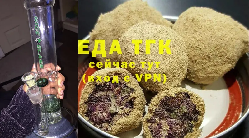 Cannafood марихуана  shop как зайти  Муравленко 