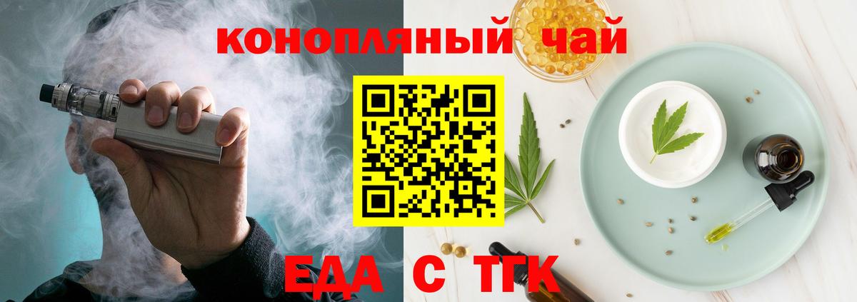 МЕФ  МЕФ  АМФЕТАМИН  МДМА  Муравленко  ГАШИШ  Марки  Molly  Марихуана  Вход с VPN  Гарик  КОКАИН  Сколько стоит 