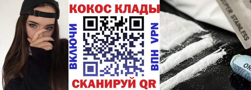 Кокаин Боливия Муравленко