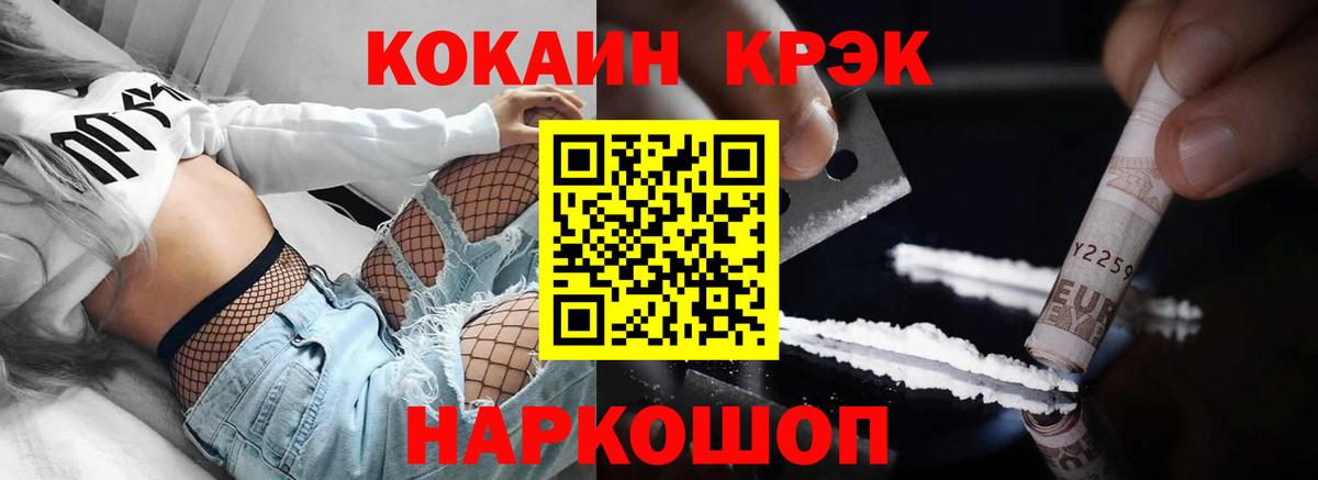 COCAIN Перу Муравленко