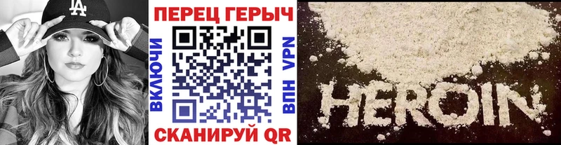 Героин афганец Муравленко