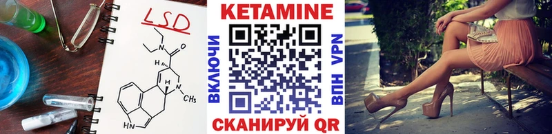 hydra маркетплейс  где продают наркотики  Муравленко  КЕТАМИН ketamine 