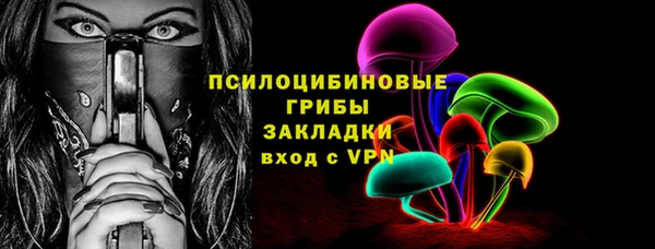 альфа пвп VHQ Красноперекопск