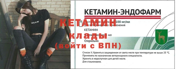 мдма Краснослободск