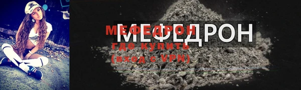 гидра Костерёво