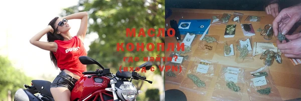 мдма Краснослободск