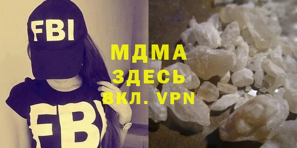 альфа пвп VHQ Красноперекопск