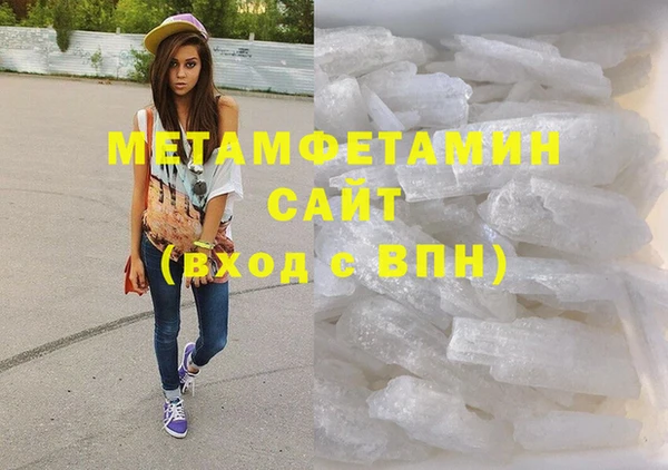 мдма Краснослободск