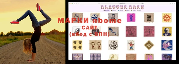 мдма Краснослободск