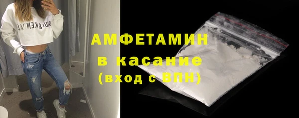 мдма Краснослободск