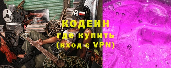 мдма Краснослободск