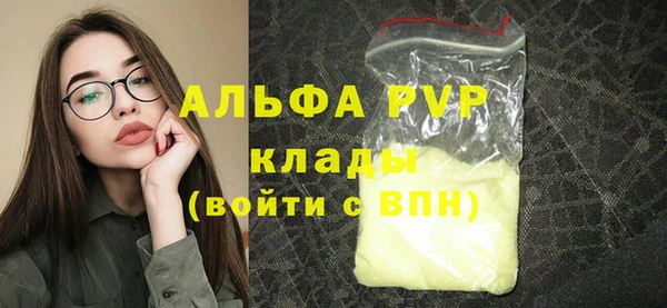 МДМА Новосибирск