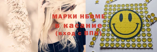 альфа пвп VHQ Красноперекопск