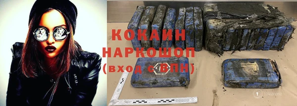 альфа пвп VHQ Красноперекопск