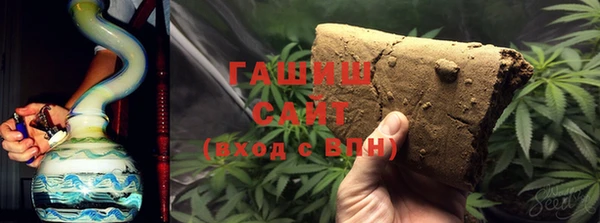 альфа пвп VHQ Красноперекопск