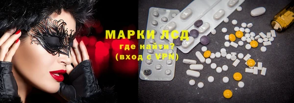 наркотики Корсаков