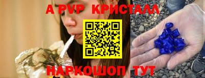 2c-b Аргун