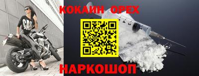 PSILOCYBIN Будённовск