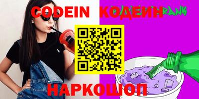 2c-b Аргун