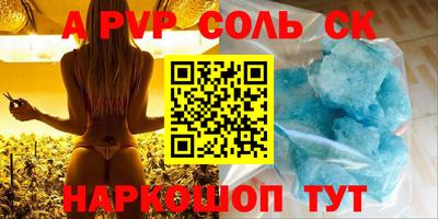 МДПВ Апшеронск