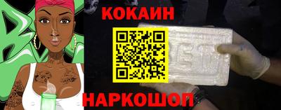 2c-b Аргун