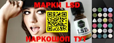 наркотики Апрелевка
