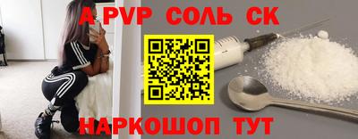 МДПВ Апшеронск