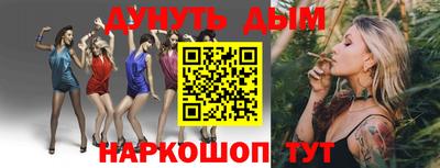 стаф Бузулук