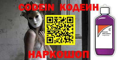 ALPHA PVP Бугуруслан