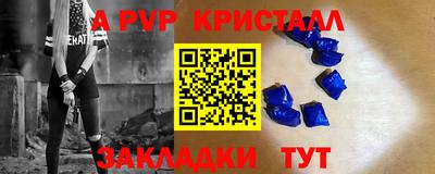 стаф Бузулук