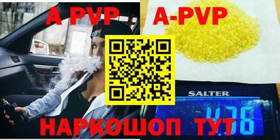 наркотики Апрелевка