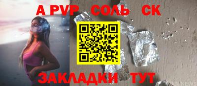сатива Азнакаево