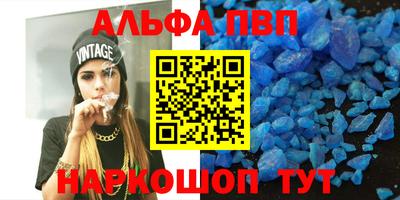 МДПВ Апшеронск