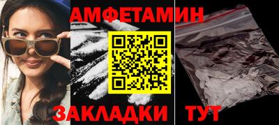 МДПВ Апшеронск