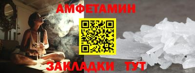 ALPHA PVP Бугуруслан