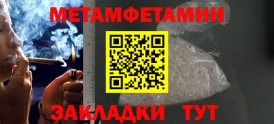 МДПВ Апшеронск