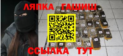 ALPHA PVP Бугуруслан