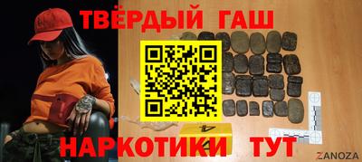наркотики Апрелевка