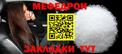 стаф Бузулук