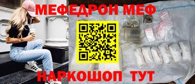 МДПВ Апшеронск
