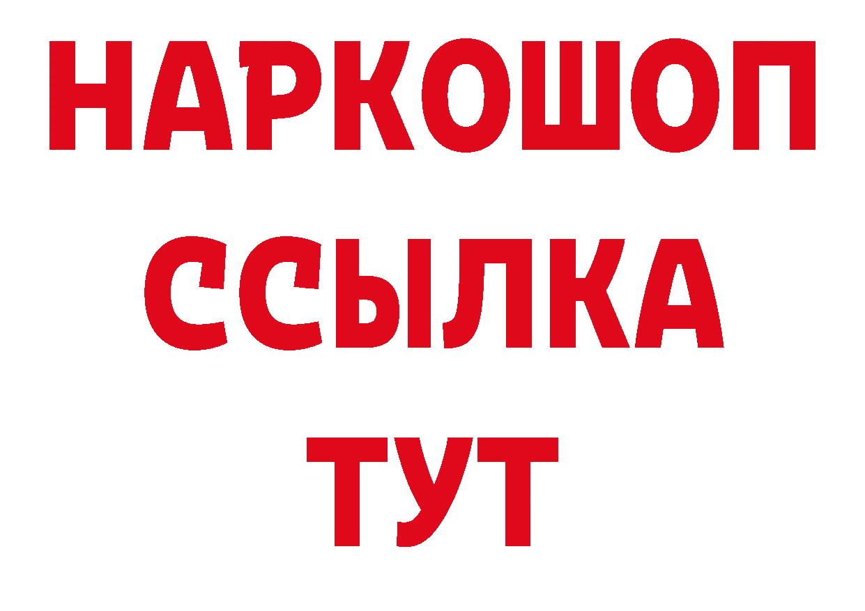 Печенье с ТГК конопля как войти сайты даркнета ссылка на мегу Муравленко