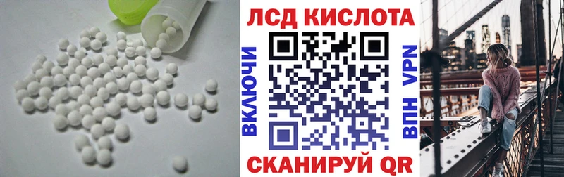 купить закладку  Муравленко  ЛСД экстази кислота 