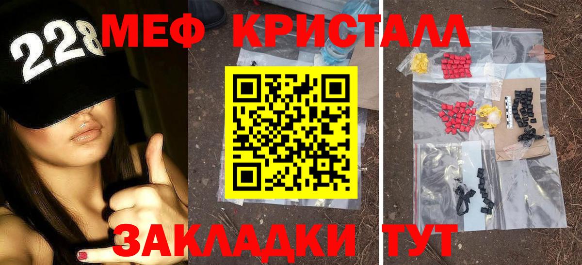 Меф  Меф VHQ  Меф  Муравленко  Вход с VPN  МЕФ 4 MMC 