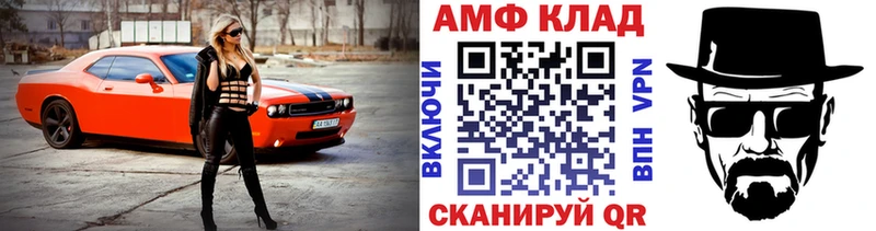 где купить наркотик  гидра как войти  Первитин Methamphetamine  Муравленко 