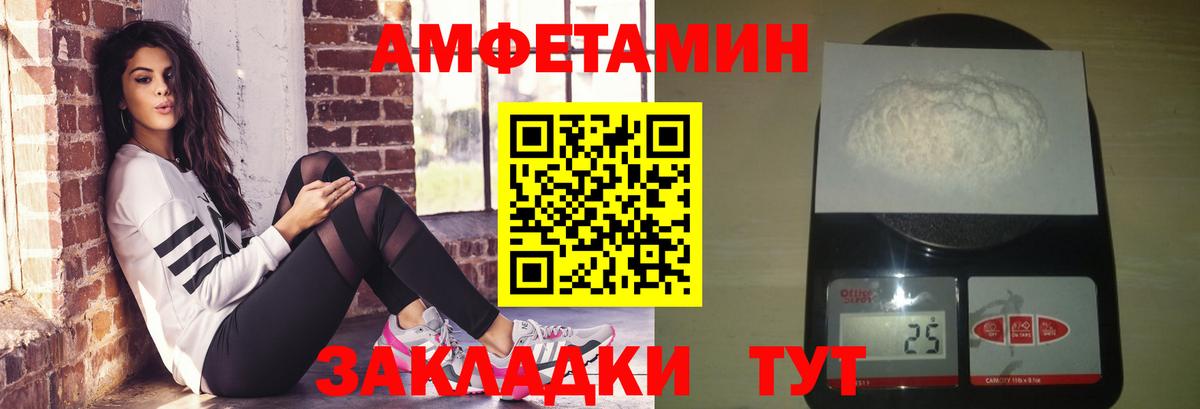 Муравленко  Метамфетамин кристалл  Вход с VPN 